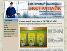 Tablet Screenshot of extrapaik.com